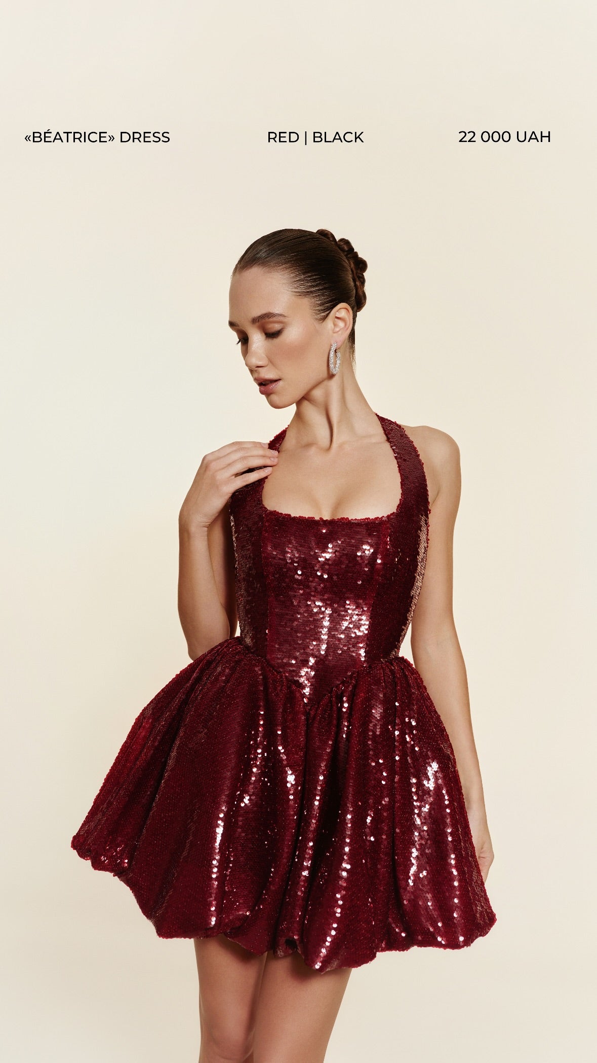 Сукня «Beatricé»